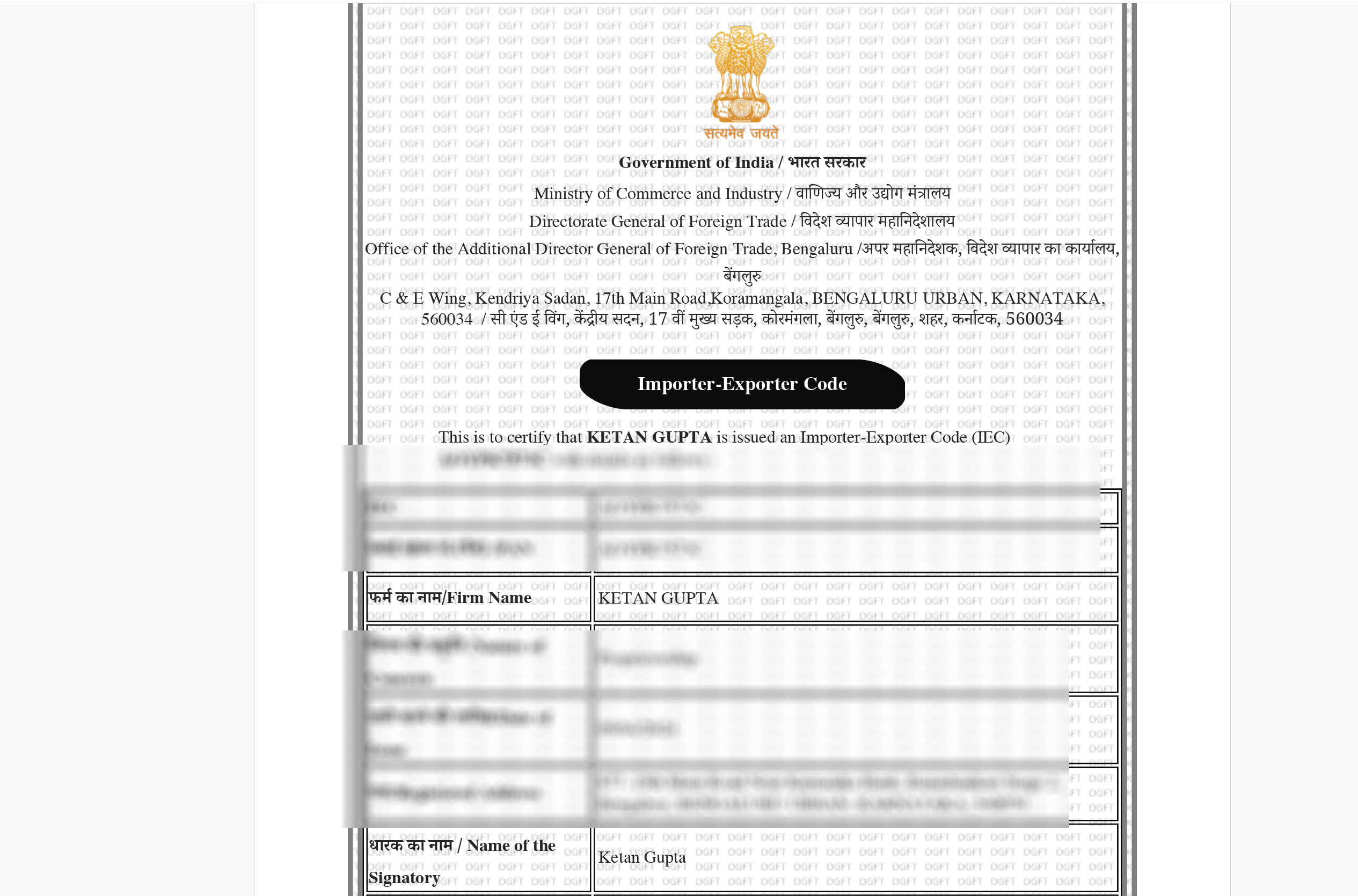 IEC Certificate